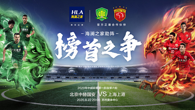 布局落点 布局落点