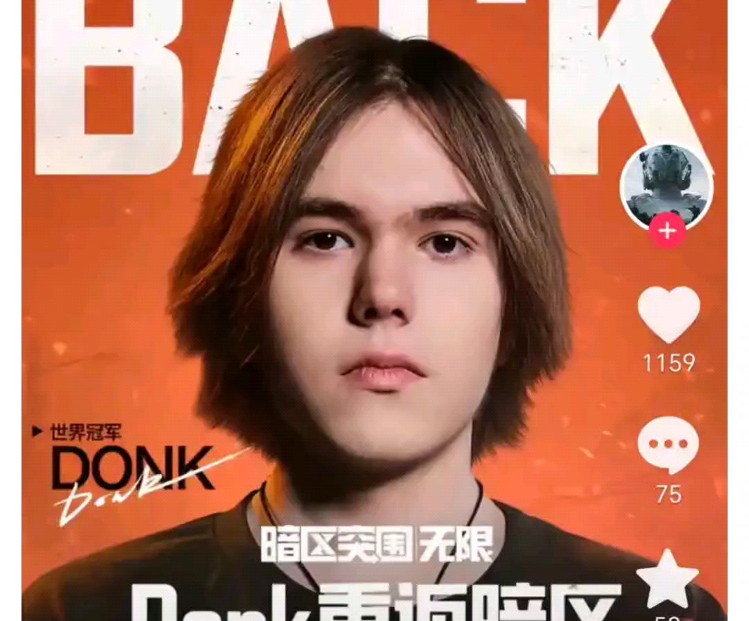 犯规控制 犯规控制